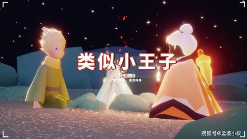 光遇tgc最新爆料,神秘新内容即将揭晓，探索未知冒险之旅